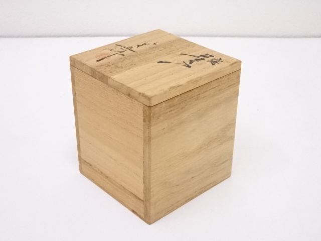 茶道具　京焼　清水焼　桶谷定一作　文琳茶入　仕覆付　共箱　V　6993 T新品未使用【桶谷定一・作、文琳茶入（仕覆付、共箱、茶道具
